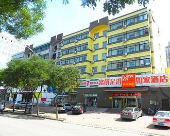 Home Inn Fujiatun Εξωτερικό φωτογραφία